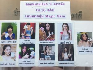 fake products campaign online with famous Thai stars revealed by Royal Thai Police