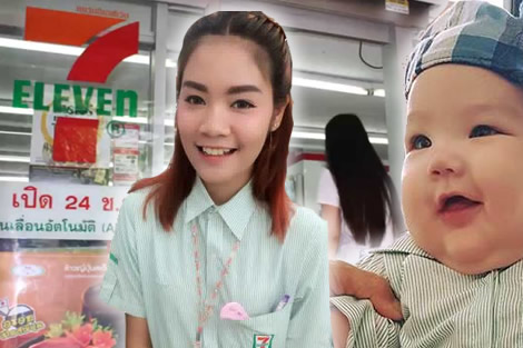 7 Eleven store network in Thailand turns convenience stores to banking and embraces AI technology