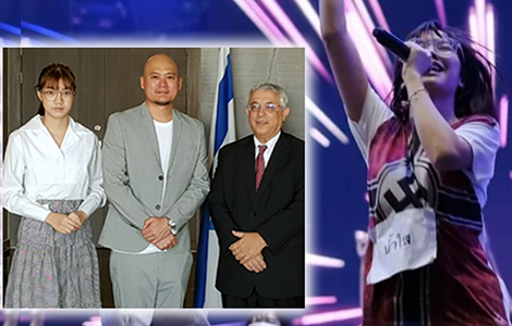 Apology to Israeli ambassador as Thai girl and singer wears shirt with a Nazi German flag – uproar