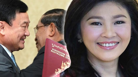 Cambodia’s recall of diplomatic passports linked to press reports of Yingluck’s Hong Kong dealings