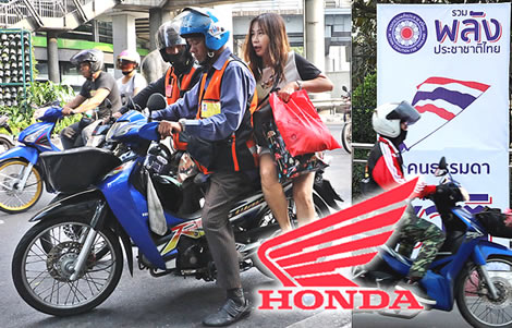 honda-motorbike-sales-thai-market-high-baht-difficult-year-economy-farmers-income-election