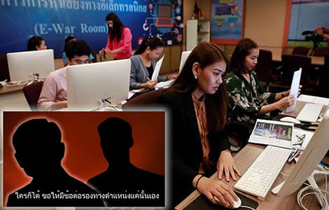 thailand-election-fake-news-thanathorn-thaksin-thai-media-facebook-political-party-future-forward-leader