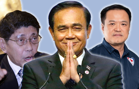 thai-prime-minister-elect-prayut-chan-ocha-joint-sitting-2017-constitution-pheu-thai-party