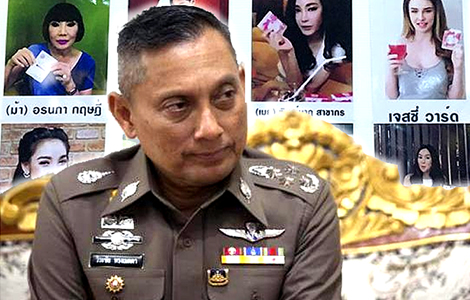 thai-stars-charges-magic-skin-fake-products-police-ying-yae-thai-women