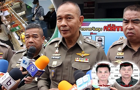 thai-police-laos-reward-khon-kaen-gold-shop-raid-men