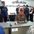 Rogue son fakes kidnapping in northern Thailand but loving parents simply want him at home