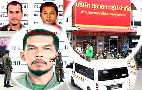 gold-shop-heist-songkhl-province-two-warrnats-thai-police-insurgency-members-linked