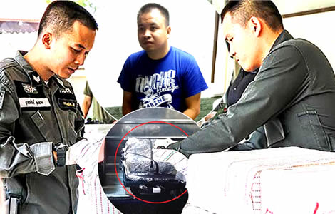 thai-police-officer-arrested-drugs-uthai-thani-province-metamphetamine-drug-thailand