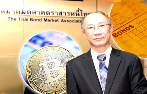 thailand-bond-market-new-cryptocurrency-blockchain-system-bank-bonds