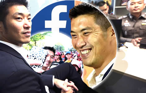 thanathorn-future-forward-party-prosecutors-case-computer-crime-act-facebook