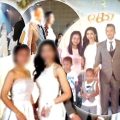 The great big Thai wedding that went all wrong for the bride now talking divorce and facing debt