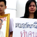 Widow blames a Thai hospital for failing to diagnose her husband’s fatal heart condition