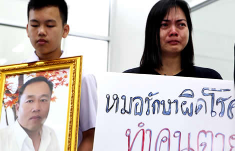 thai-woman-husband-died-hospital-police-csd-complaint-doctors-sunday