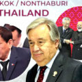 UN Secretary-General warns of a fractured world at the ASEAN summit over US-China split