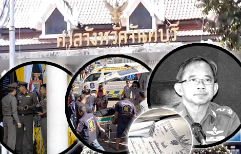 former-senior-thai-policeman-kills-lawyers-chanthaburi-provincial-court-rough-justice-judge-security-cour