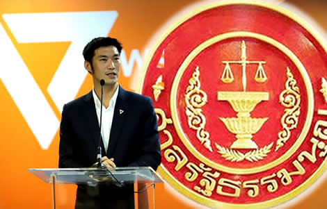 future-forward-party-thanathorn-court-dissolved-banned