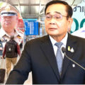 Government to use disease control areas for returning Thais from South Korea with symptoms of the virus