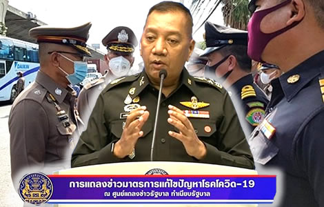 thailand-virus-emergency-cases-public-curfew-general-government-warns-covid-19