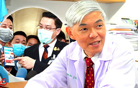 virus-thailand-app-government-phase-3-public-health-minister