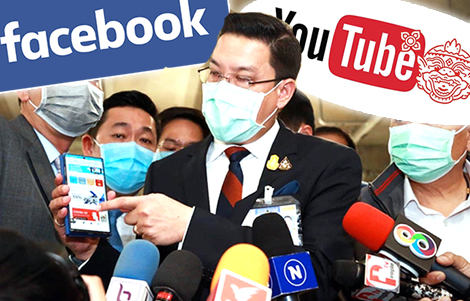 facebook-criminal-investigation-translation-blunder-minister-criticises-the-social-network