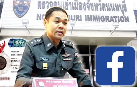 two-immigration-bureau-officers-in-nonthaburi-suspended-facebook-video-bribe-request