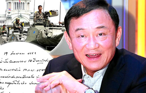 thaksin-facebook-question-current-leadership-coup-2006