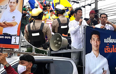 thanathorn-progressive-movement-december-local-election