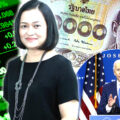 Baht breaks ฿30 to the dollar barrier as funds flow into Thai markets driven by a US Biden victory