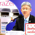 Free Covid-19 vaccine from May 2021 for public patients in Thailand as ‘action plan’ is rolled out by ministry