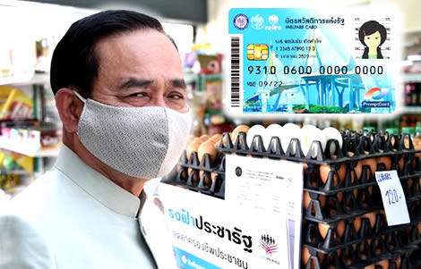 government-expands-social-welfare-during-the-covid-emergency-benefiting-14-million