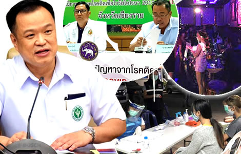 minister-anutin-attacks-virus-infected-thai-women-myanmar