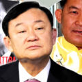 Move against Pheu Thai, the kingdom’s biggest political party, over it’s alleged links to Thaksin