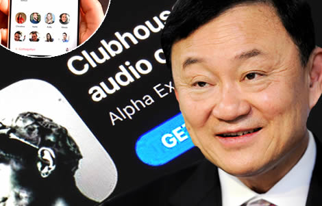 clubhouse-audio-app-home-progressive-movement-thaksin-appearance