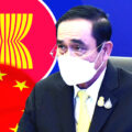 Thai PM in call for deeper ties and partnership between ASEAN bloc and China in a post-Covid era