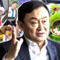 Thaksin affirms loyalty to the monarchy amid new efforts to limit discourse and Amnesty probe