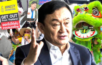 Thaksin affirms loyalty to the monarchy amid new efforts to limit discourse and Amnesty probe
