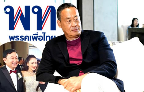 pheu-thai-looking-at-tycoon-srettha-for-pm