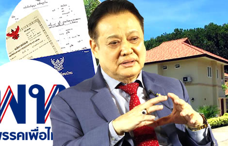 pheu-thai-opposes-land-plots-for-foreigners 