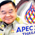 Pattani bombs put Thai security agencies on alert as they gear up for APEC Summit in Bangkok 