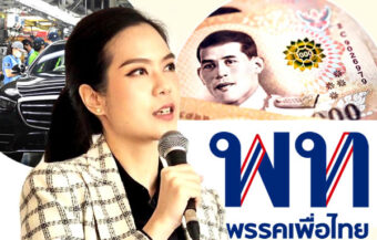 Pheu Thai candidate in Bangkok says incomes have fallen by 2% since 2020 as economy is failing in the long run