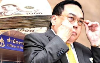 Attorney General to have final say on prosecution in court for money laundering of Senator Upakit
