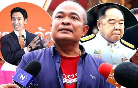 jatuporn-pheu-thai-move-forward-wait-for-june-2024-senate-voting-rights-expire