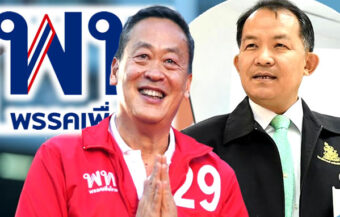 Pheu Thai is facing a threat of dissolution with complaint being pursued by Election Commission