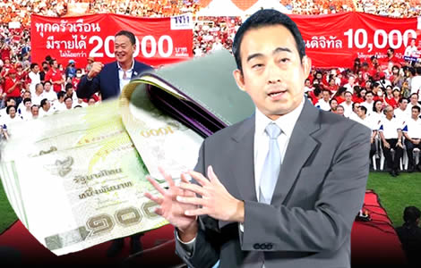 10k-baht-digital-wallet-ditched-by-pheu-thai-social-welfare-state-move-forward