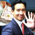 Baht falls to 7-month low as unease grows over chances of Pita Limjaroenrat being elected as PM