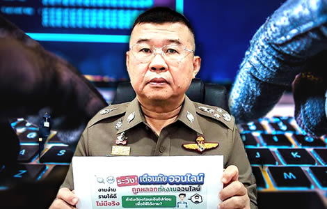 campaign-to-fight-cybercrime-in-thailand-police-chief-800-cases-per-day