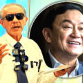 Fears grow that Thaksin has become a pawn for conservatives to break the 8 party democratic pact