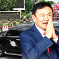 Thaksin helicoptered to Police Hospital at 3am after feeling ill says Department of Corrections