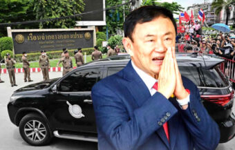 Thaksin helicoptered to Police Hospital at 3am after feeling ill says Department of Corrections