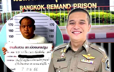 prison-boss-confirms-man-held-is-kaman-nok